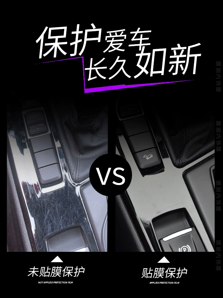 宝马x1内饰贴膜x2中控档把面板贴改装配件2021装饰新用品款车内饰