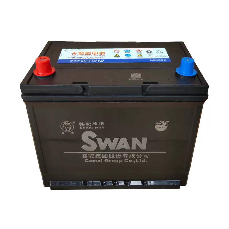 骆驼天鹅汽车电瓶12v60ah55d26r丰田皇冠锐志马自达6哈弗h2h3h5h6