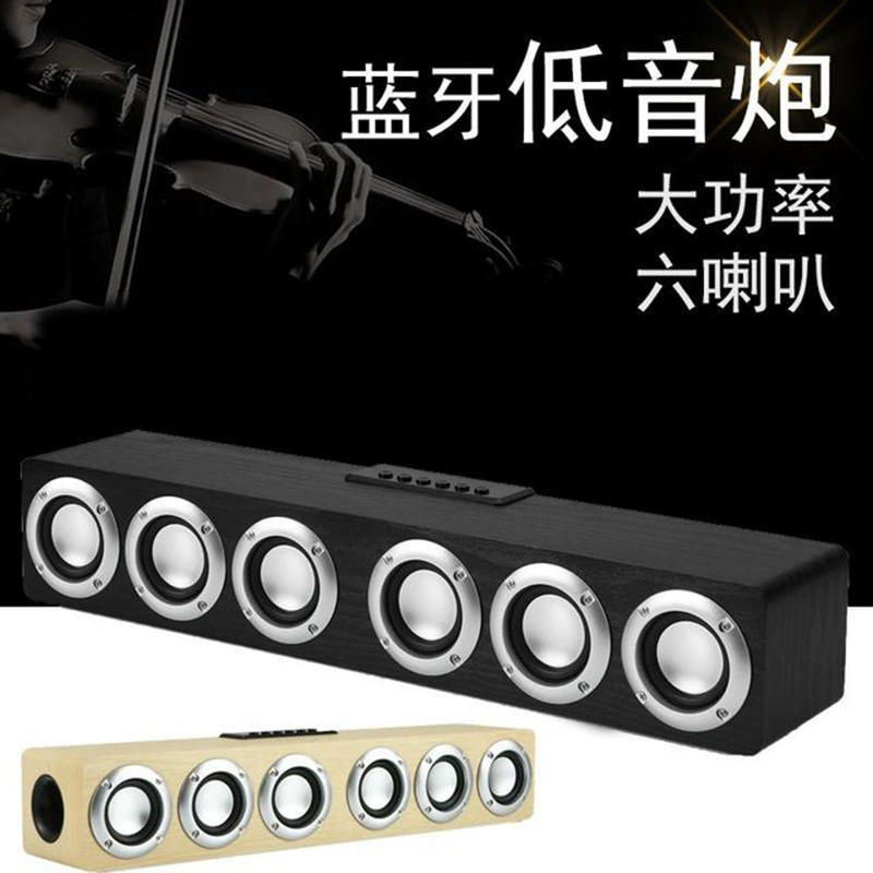 泊菲客 m1 2021年新款蓝牙音箱6喇叭大功率声音大超长续航大音量可插u盘汽车车载低音炮多功能桌面无线音响