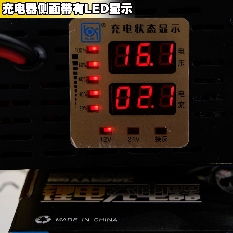 优信12v24v大功率货车卡车电瓶充电器12v汽车电瓶充电机船舶电池