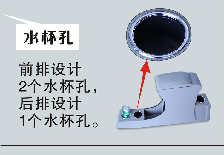 江铃福特 经典全顺手扶箱新全顺款汽车专用中央扶手箱usb改装配件