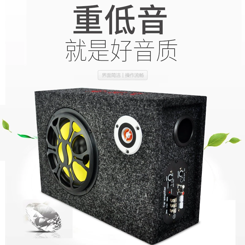 车载低音炮汽车音响改装同步专用12v24v大功率超重低音座椅后备箱