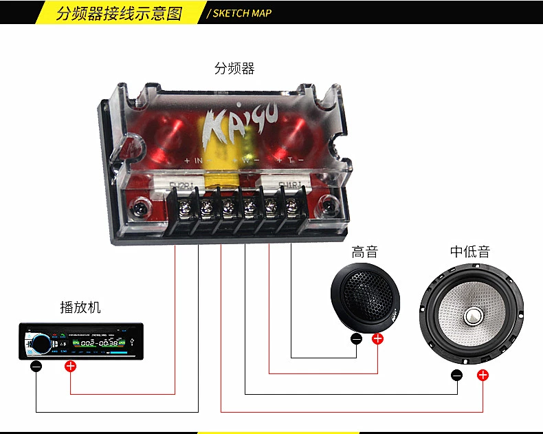 汽车音响分频器二分频发烧级车载大功率喇叭高低中分音频改装车用