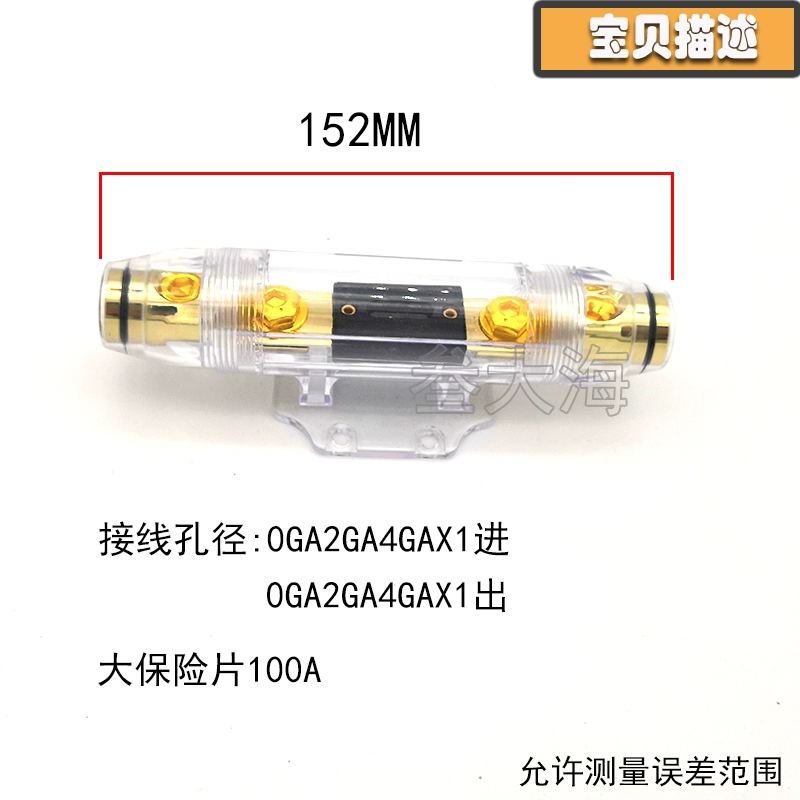 汽车改装电源0ga2ga4ga一出一音响功放低音炮保险管 大号保险座