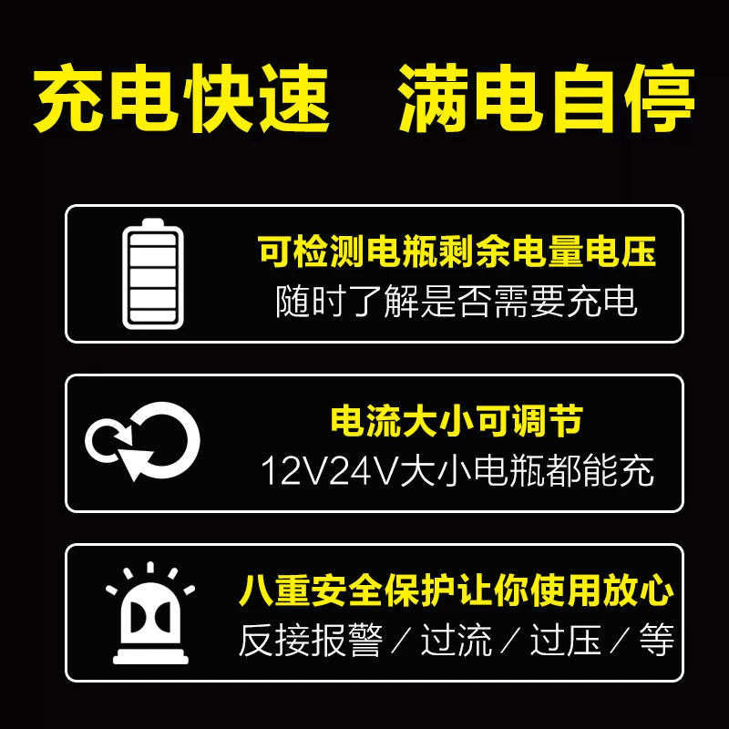 摩托车汽车电瓶充电器12v24v伏全智能自动大功率蓄电池纯铜充电机