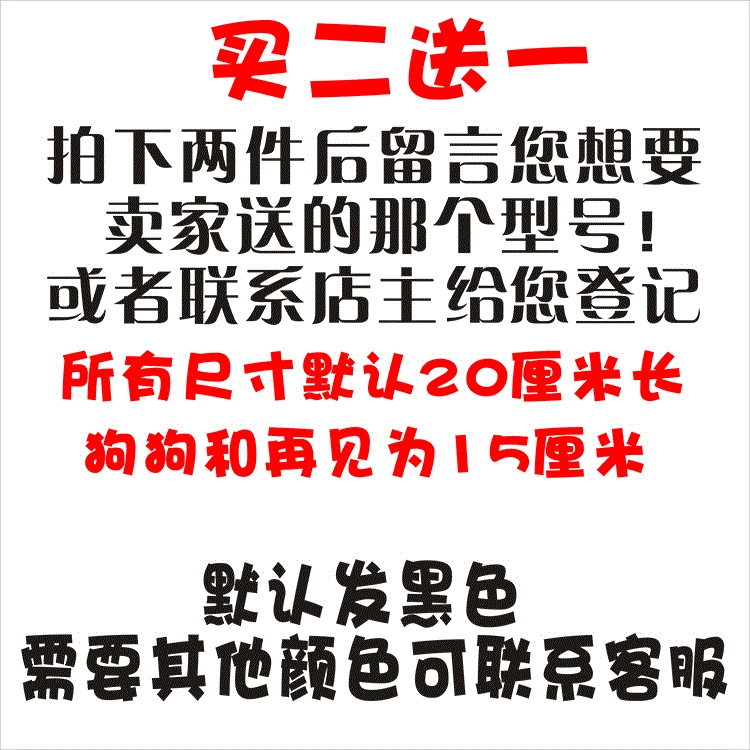 创意汽车车贴油箱卡通装饰用品新手上路实习标志搞笑个性车身贴纸