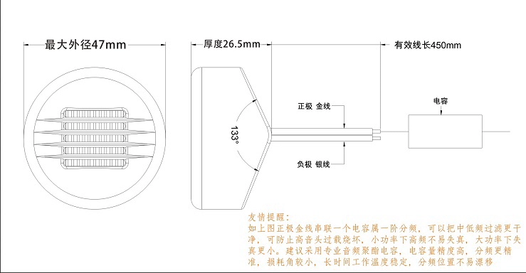 精全发烧1.8寸海尔气动式超带式喇叭单元 汽车高音头amt-47