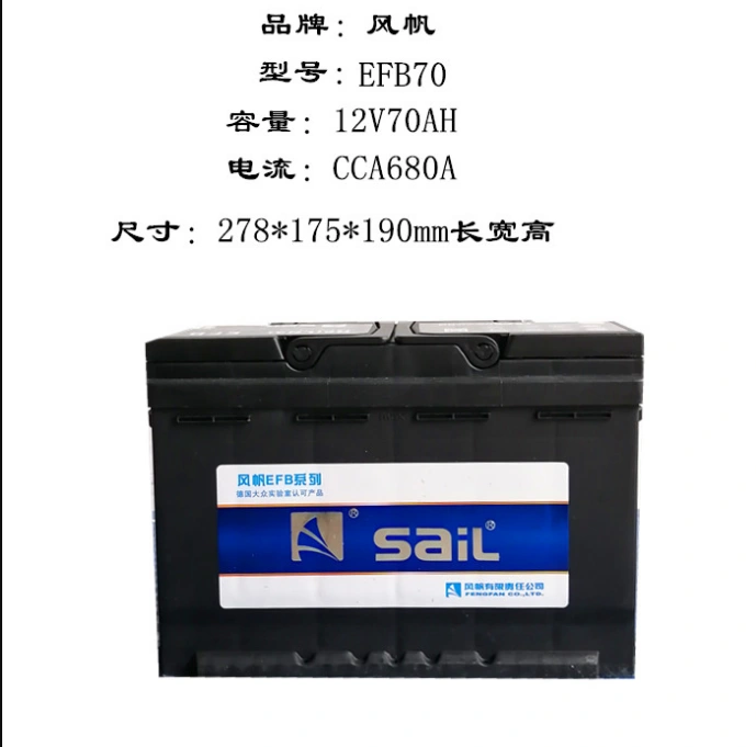 适用于奥迪a3/q3/a1/领克01大众凌渡原装启停电瓶efb70汽车蓄电池