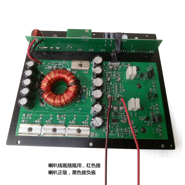 大功率12v24v全音纯低音炮蓝牙功放板10寸12寸15寸汽车有源音箱板